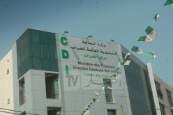 هكذا تُطبق الجباية على مجمعات المؤسسات