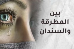 والدي يرفض زواجي من أخ طليق أختي