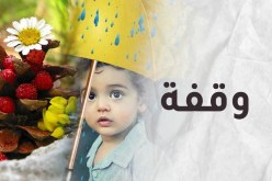 أفضل العبادة انتظار الفرج