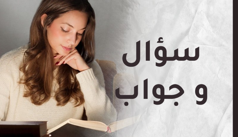 ماذا أفعل مع زوج لا يحترم كياني؟