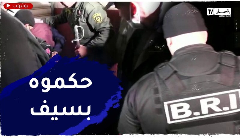 فيديو خطــير .. توقيف شخص يحمل سيــف على المباشر من طرف قوات البياري