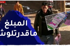 الشلف : عبد القادر..قصة شاب انهكه مـرض تشمع الكبد ينتظر إلتفاتة المحسنين