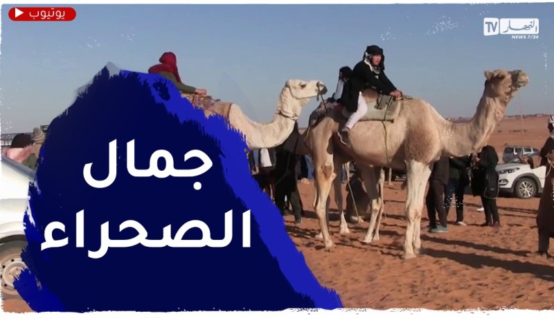 تيميمون : الواحة الحمراء..قبلة الكثيرين المطالبين بتوفير المرافق