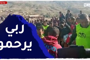 المسيلة .. شاهد مراسيم دفن الطفل خليل قواسمية في المعاضيد