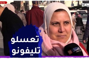 صريح جدا: هذا ما تفعله المرأة الجزائرية حين تغار على زوجها ..