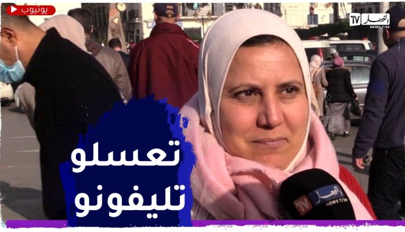 صريح جدا: هذا ما تفعله المرأة الجزائرية حين تغار على زوجها ..