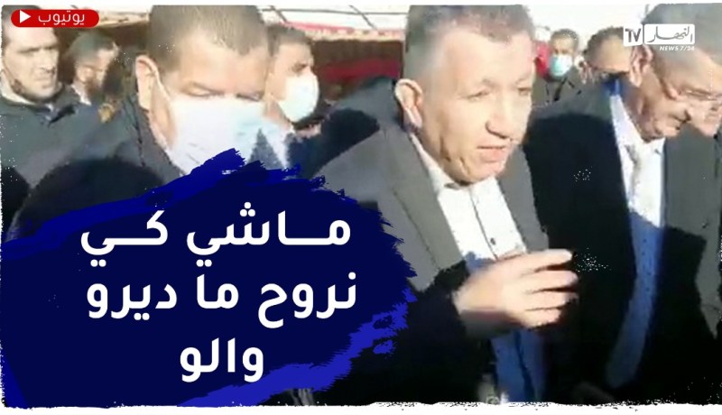 مواطن من أملزة بسيدي بلعباس للوزير: الماء ناقص بزاف عندنا..شاهد رد الوزير