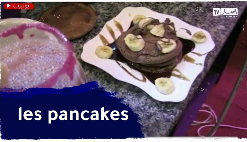 النهار breakfast مع الشاف عيسى من جيجل..فطور صباح متنوع