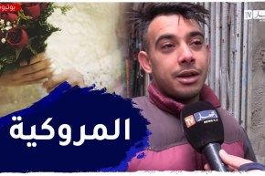 “صريح جدا: أكثر النساء العربيات طلبا للزواج عند الجزائريين..”قالو نموت على المراركـة