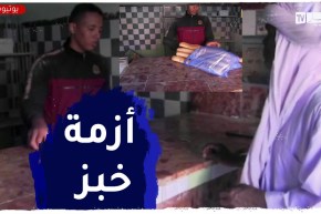 أدرار: أزمة خبز بسبب غلق المخابز.. جمعيات يطالبون بتدخل السلطات