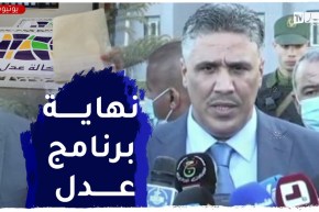 وزير السكن: سطرنا برنامج لغلق ملف عدل 2 في عدة ولايات قبل نهاية السنة