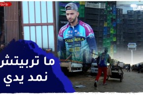 سيد أحمد..قصة عامل يعطي مثلا للشباب في كسب الرزق الحلال