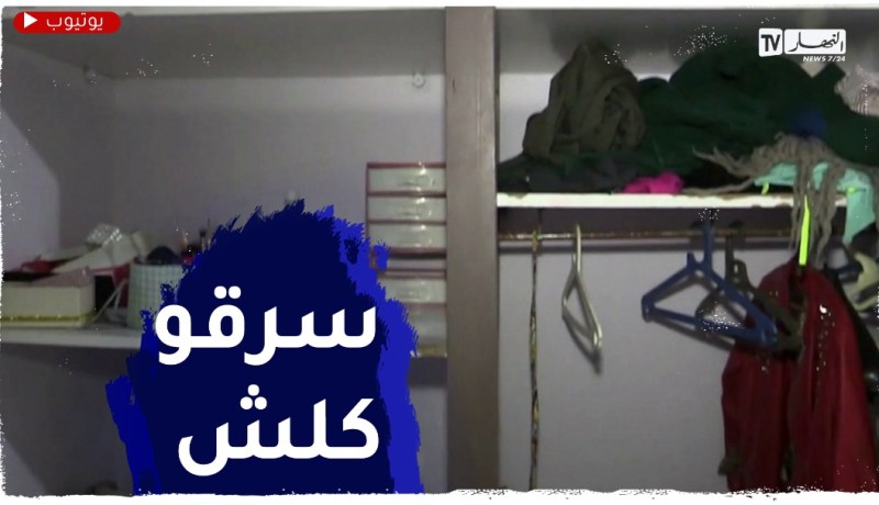 باتنة: العصـابات الإجرامية تثير مخاوف سكان حي كشيدة