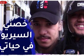 صريح جدا: العصبية.. الطبع السيء الذي يتصف به الكثير من الجزائريين