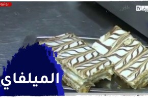 النهار breakfast من ولاية جيجل مع الشاف محمد..كيفية تركيب الميلفاي
