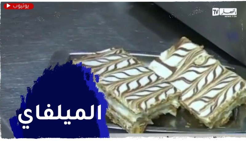 النهار breakfast من ولاية جيجل مع الشاف محمد..كيفية تركيب الميلفاي