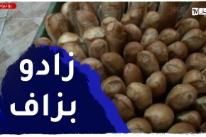 ميلة: إرتفاع أسعار مواد صناعته..من أسباب طلب الزيادة في سعر الخبز