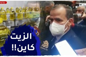 “وزير التجارة:”مادة الزيت متوفرة وبكميات كبيرة والخلل يكمن في المضاربة