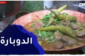 النهار breakfast من ولاية بسكرة مع الشاف سمير -الدوبارة-