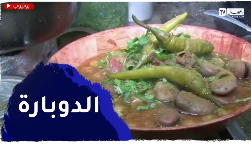 النهار breakfast من ولاية بسكرة مع الشاف سمير -الدوبارة-