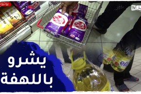 ثقافة الإستهلاك و أزماتنا الإقتصادية..سلوك المواطن تحت المجهر