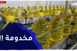 الإنتاج يومي والمخازن مملوءة.. تفاصيل جديدة حول أزمة الزيت