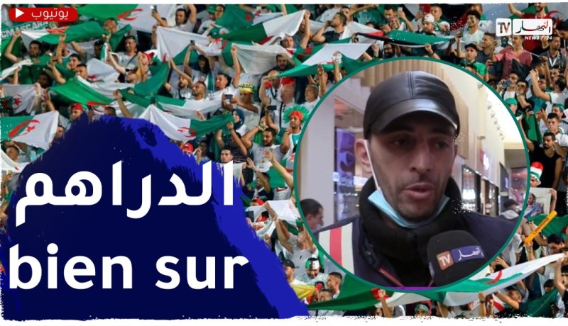 صريح جدا: هذه هي الأسباب التي تمنع الجزائري من السفر للكاميرون لحضور الكان