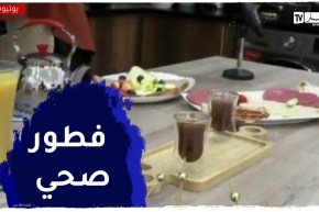 النهار breakfast من ولاد فايت مع الشاف نسرين شادلي-فطور متنوع-
