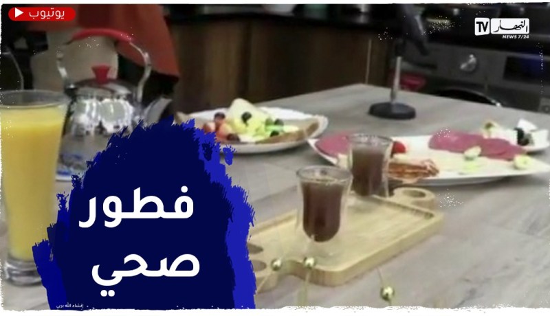 النهار breakfast من ولاد فايت مع الشاف نسرين شادلي-فطور متنوع-