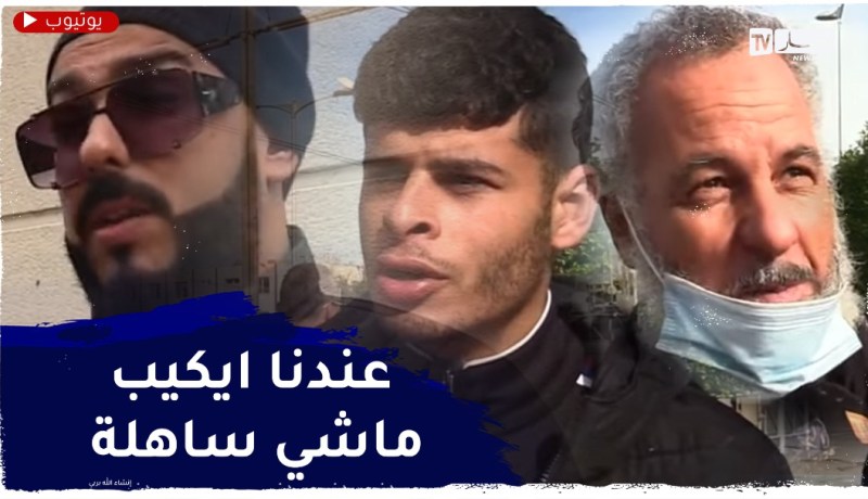 صريح جدا: مواجهة سيراليون.. “الخضر” جاهزون والأنصار متفائلون