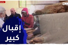 معسكر: إقبال كبير على المخابز الممتنعة عن الزيادات في أسعار الخبز
