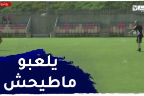 بلماضي يــــــــــــداعــــــــب الكرة مع القائد رياض محرز