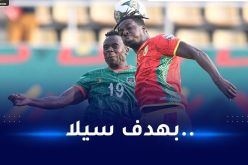 غينيا تحسم مواجهة مالاوي وتُزاحم السينغال على صدارة المجموعة