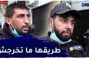 صريح جدا: لماذا يقبل الشباب الجزائري على تعاطي المخدرات ؟