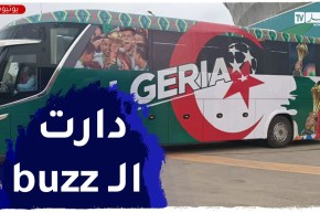 موفد النهار: فندق أونومو طالب بإخفاء حافلة الخضر نظرا لشعبيتها الكبيرة