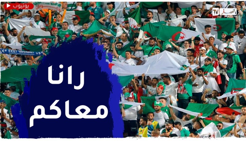 موفد النهار لدوالا : الرسائل التحفيزية من الشعب تجعل المنتخب أكثر قوة