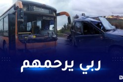 قسنطينة: وفاة 3 أشخاص وإصابة 9 آخرين في حادث مرور