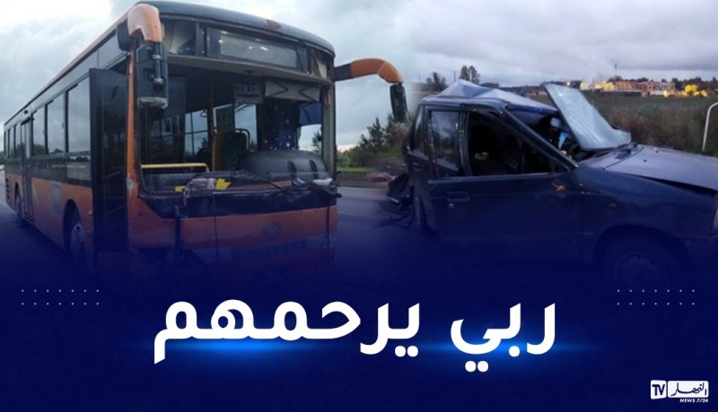 قسنطينة: وفاة 3 أشخاص وإصابة 9 آخرين في حادث مرور