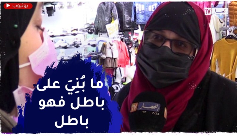صريح جدا: الكذب فترة الخطوبة.. خطر يهـ.دد العلاقة الزوجية