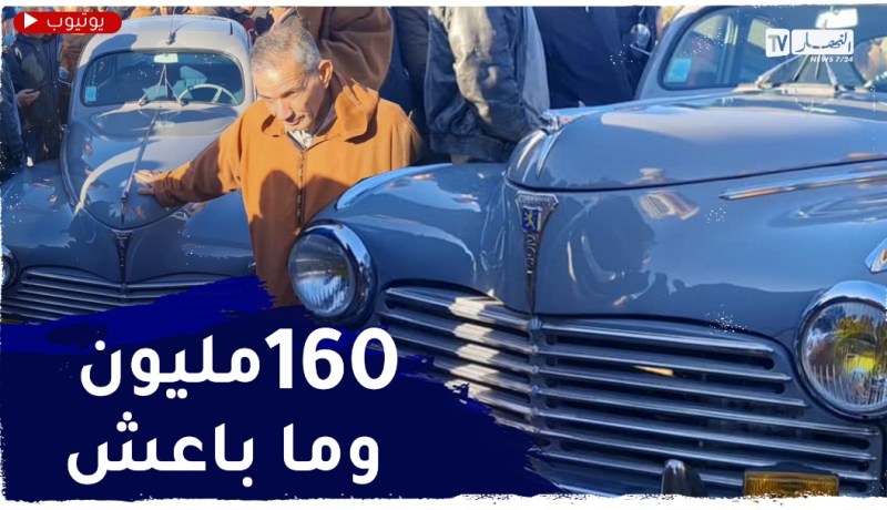 مستغانم :”الفكرونة” تصنع الحدث بسوق ماسرى ” لحقت 160مليون “
