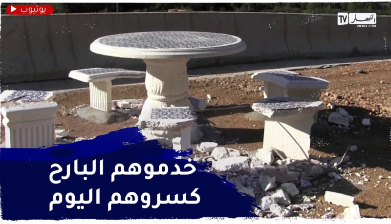 البليدة : السياح يستنكرون تحطيم كراسي بعد 24 ساعة من وضعها بحمام ملوان