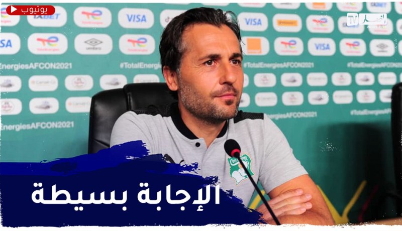 مدرب كوت ديفوار يرد على الصحفية حول نقاط ضعف سيراليون