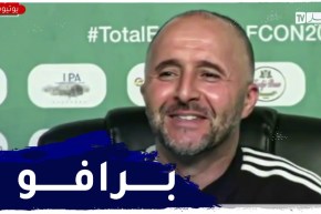 بلماضي ممازحا الصحفي: بصحتك ليسبانيول خويا