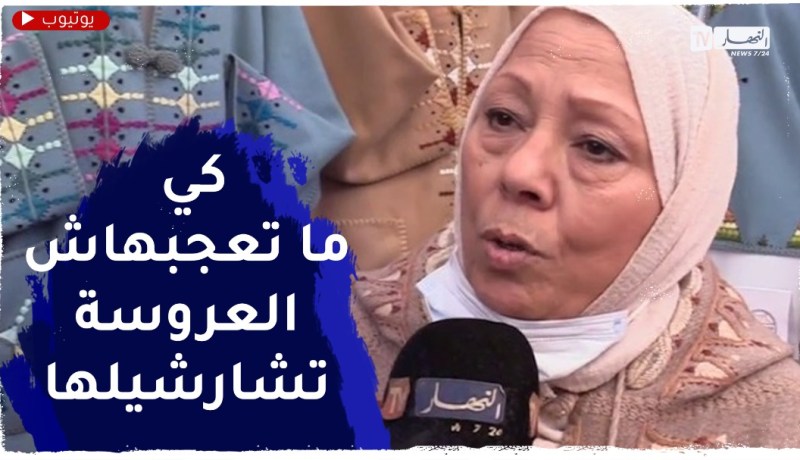 تدخل الوالدين في الحياة الزوجية لأبنائهم..هل هو حق أم تعدي على الخصوصية؟