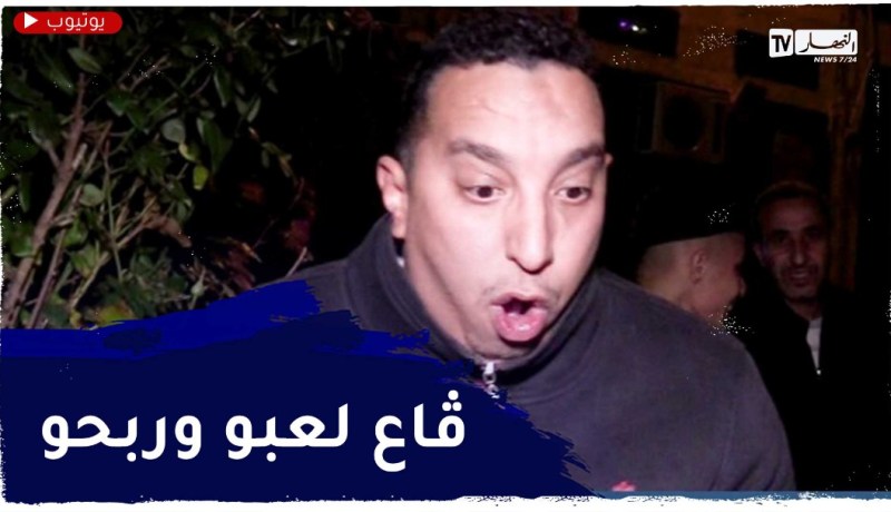 صريح جدا: بعد خسارة الخضر مناصر ينتفض “مانحصلوش فالأرضية”