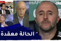 الخضر ينهزمون أمام غينيا الإستوائية ويعقدون من حظوظهم في التأهل