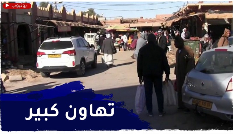 أدرار: مواطنون يجمعون على ضرورة إتباع الإجراءات الوقائية للحد من إنتشار الكـوفيد