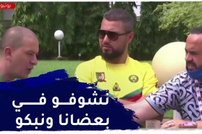 أنصار المنتخب الوطني في الكاميرون يروون تفاصيل الصدمة والحسرة على الخسارة
