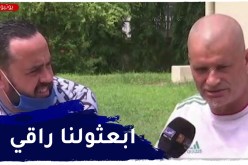 “أنصار الخضر : “سليماني جا يتيري البالون تيرا التراب وطاح.. ابعثولنا راقي