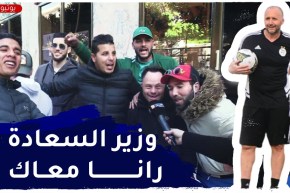 توقعات مناصري المنتخب الوطني ضد كوت ديفوار.. ورسالتهم لوزير السعادة